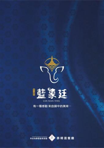 奕仕特設計工作室 - 