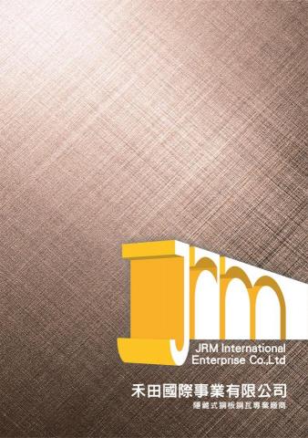 奕仕特設計工作室 - 