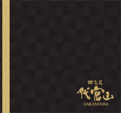 奕仕特設計工作室 - 