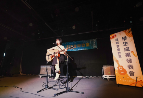 這球歌唱專門學院 - 