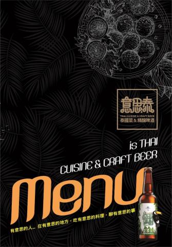 奕仕特設計工作室 - https://online.fliphtml5.com/znimt/dsuz/#p=1