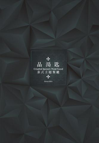 奕仕特設計工作室 - https://online.fliphtml5.com/znimt/gqps/