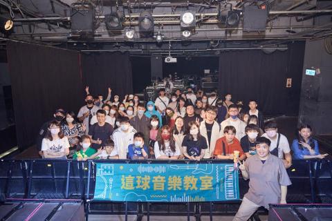 這球歌唱專門學院 - 