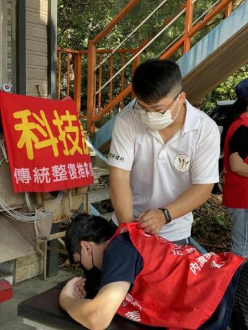 保健侍 - 義整活動
生物電調理