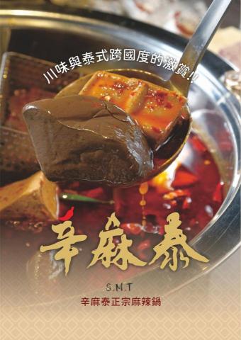 奕仕特設計工作室 - 