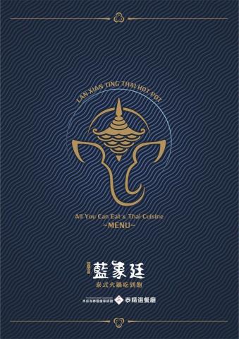 奕仕特設計工作室 - 