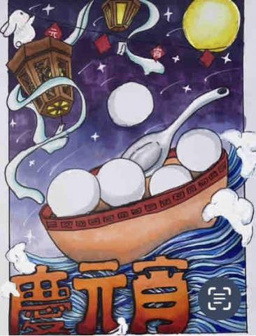 蘇庭幼 - 元宵節插圖