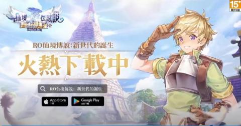 MAGAME - 【RO仙境傳說 :新世代的誕生】周年影片製作 MAGAME - 【RO仙境傳說 :新世代的誕生】周年影片製作