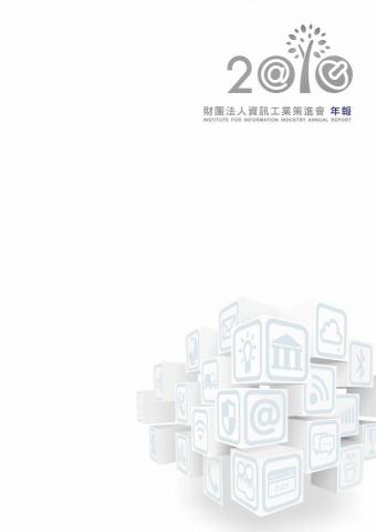 奕仕特設計工作室 - https://online.fliphtml5.com/znimt/cozi/#p=1