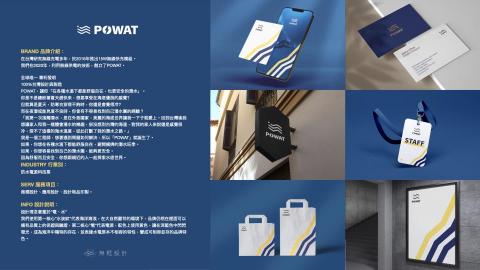 無框設計有限公司 - 