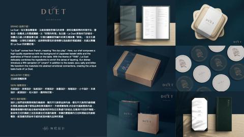 無框設計有限公司 - 