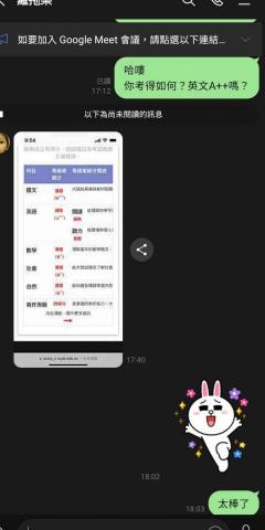 Amy老師 - 很開心線上上課的學生，會考英文超常發揮