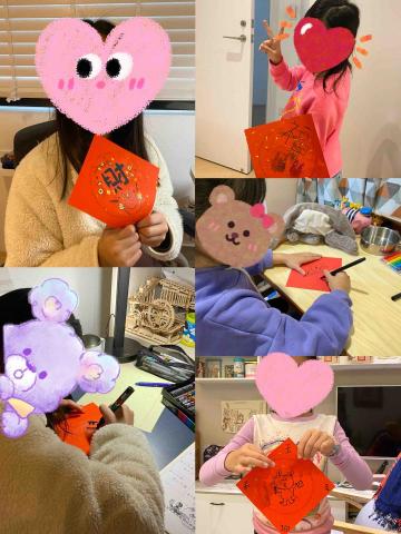 李采倫 - 新年的時候讓小朋友們設計自己的春聯～