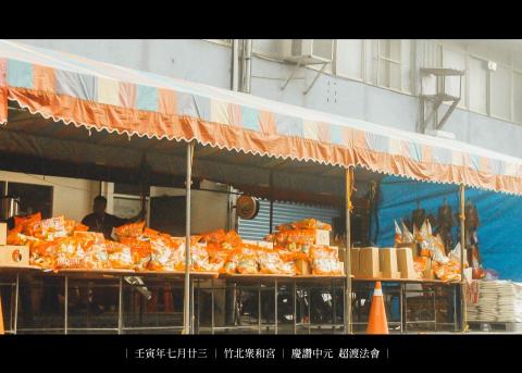 Mark|馬克|傑霖工作室 JL Desing - |活動紀錄|竹北眾和宮|中元普渡活動攝影| Mark|馬克|傑霖工作室 JL Desing - |活動紀錄|竹北眾和宮|中元普渡活動攝影|