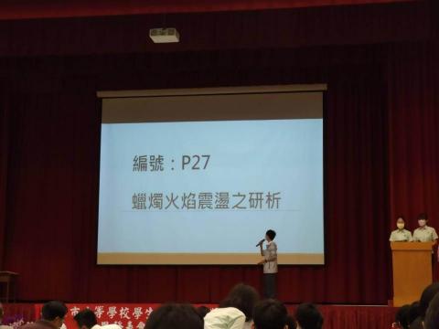 鍾耀賢 - 中獎發表