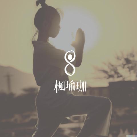 Mark|馬克|傑霖工作室 JL Desing - |企業識別|楓瑜珈|LOGO設計| Mark|馬克|傑霖工作室 JL Desing - |企業識別|楓瑜珈|LOGO設計|