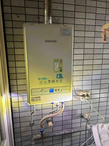 瓦斯器具 衛浴設備 安裝 維修 批發 救火兄弟 - 櫻花 1335L 強制排氣型熱水器安裝 瓦斯器具 衛浴設備 安裝 維修 批發 救火兄弟 - 櫻花 1335L 強制排氣型熱水器安裝