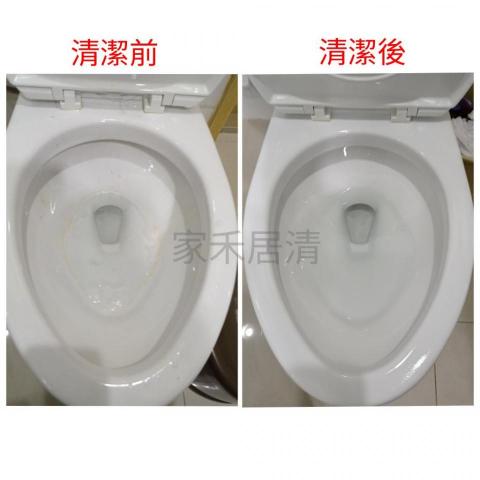 家禾居家清潔 - 