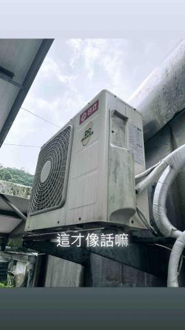 實業 - 室外機清洗後