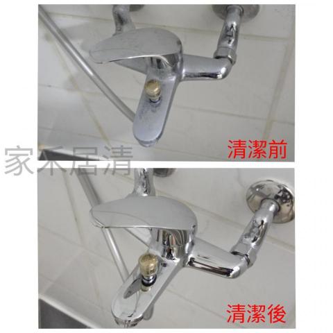 家禾居家清潔 - 