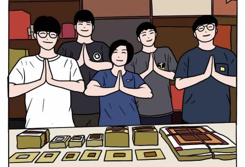 鯉魚Liyu - 人物似顏繪