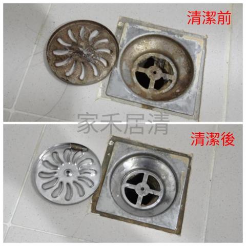 家禾居家清潔 - 