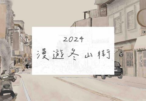 鯉魚Liyu - 復古風上色、版面設計/日曆封面