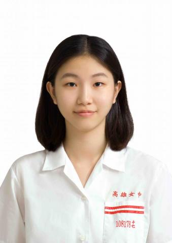 蔡鈞鈞 - 高雄女中證明照