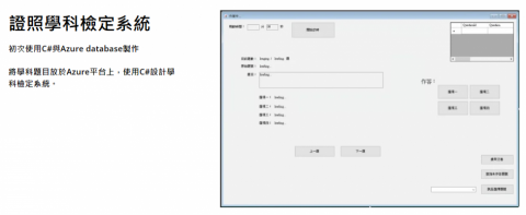 科宅資訊服務 - 