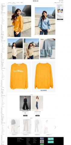 Azusa Huang - 服裝改色、調色與修圖