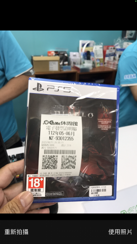 蔡昌逢 - 6/11晚上8點多接到用戶訂單，隨即前往PS完成取件，並於20分鐘後完成配送任務。