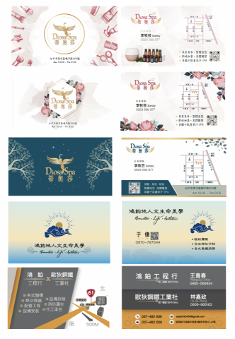 Wilson 宙心設計 -  Wilson 宙心設計 -