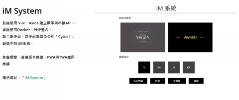 科宅資訊服務 - 