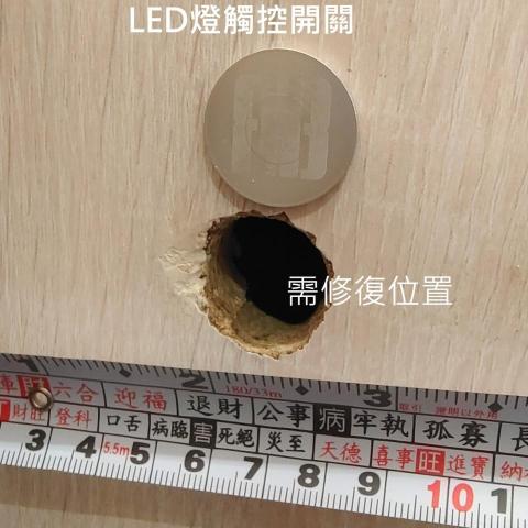 梁子漆藝與修復 - 修復前