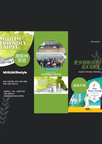 蘇小姐 - 穆斯林市場 l 商務開通
品牌行銷 l 異業結盟 
