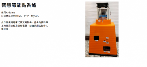 科宅資訊服務 - 