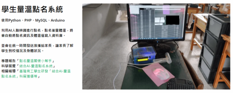 科宅資訊服務 - 