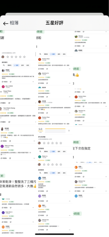 斬污專業冷氣洗衣機清潔 - 滿滿的五星好評