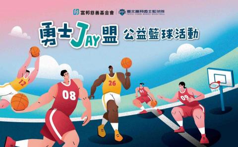 JIN Design -  這世界設計