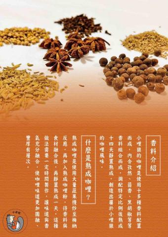 默默工作室 - 店家海報