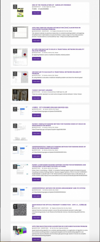 jiing's Studio - 一頁式網站開發截圖，範例