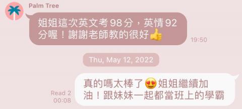 ClaireLu - 目前這個案子已經服務了四年，過程中透過家長們的介紹，陸續接過九位學生，不包含轉洽介紹給身邊其他老師的案子