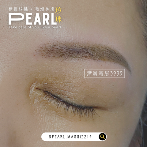 芮內社群廣告設計 - 紋綉廣告：霧眉