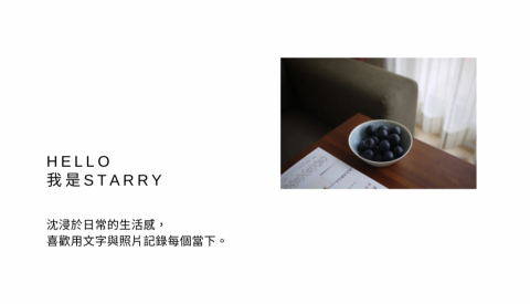 daily｜然後不疾不徐 - 