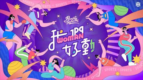 JIN Design - 主視覺設計