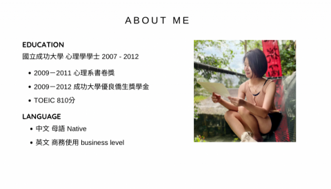 daily｜然後不疾不徐 - 