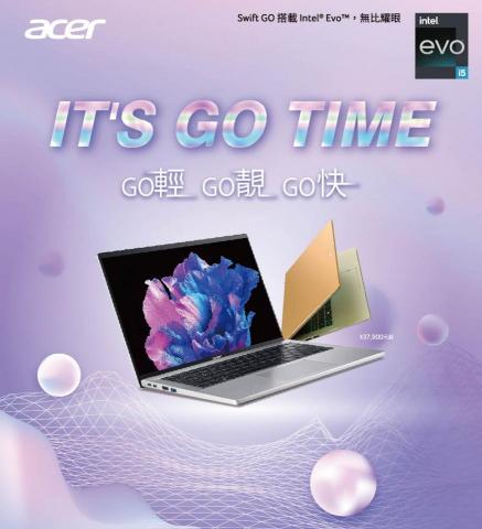 黃韻庭 - 通路推廣活動主視覺