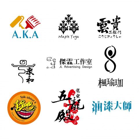 Mark|馬克|傑霖工作室 JL Desing -  Mark|馬克|傑霖工作室 JL Desing -