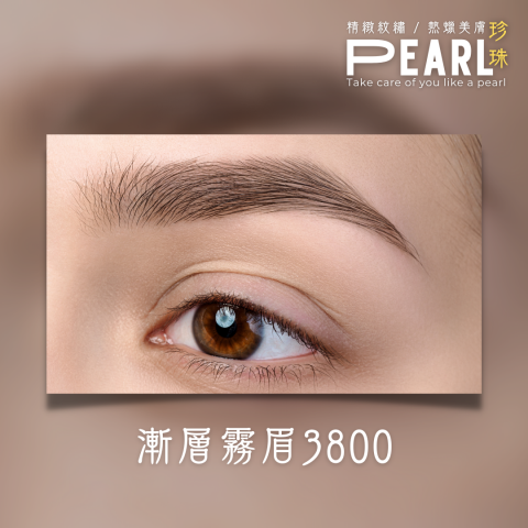 芮內社群廣告設計 - 紋繡廣告：霧眉