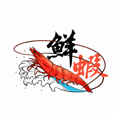 連盛 - 熱炒店LOGO設計